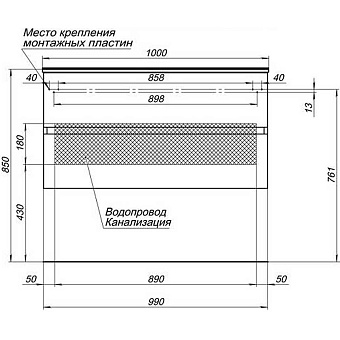 Тумба под раковину подвесная AQUANET Алвита 235341 45х99х53,2см