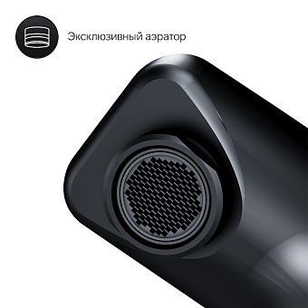 Смеситель для ванны AM-PM X-Joy S F85A10522 чёрный