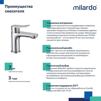 Смеситель для раковины MILARDO Demi DEMSB00M01 хром глянец