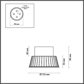 Светильник потолочный Odeon MALI 6644/6CL 7Вт LED