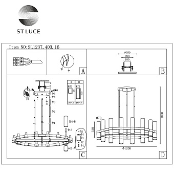 Люстра подвесная ST Luce ISLA SL1237.403.16 240Вт 16 лампочек E14