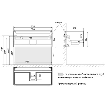 Тумба под раковину подвесная LEMARK Buno mini LM05BM100T 45х95,8х39,2см