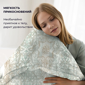Комплект постельного белья La Prima 200х220см Джули