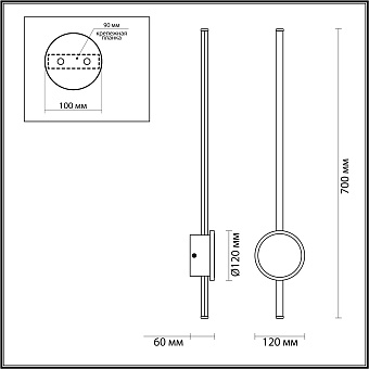 Светильник настенный Odeon HIGHTECH 4256/18WL 18Вт LED
