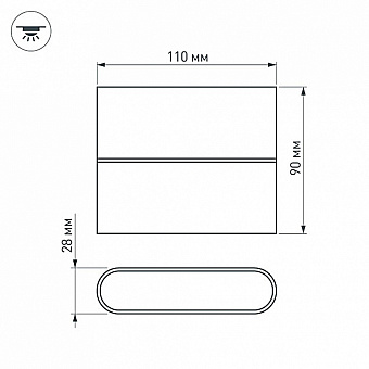 Светильник настенный Arlight SP-Wall-Flat 021086 6Вт LED