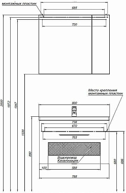 Шкаф зеркальный AQUANET Порто 195728 14х80х67см с подсветкой