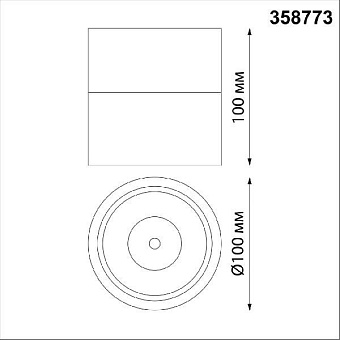 Спот накладной Novotech OVER 358773 15Вт LED