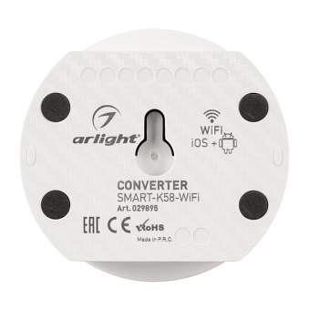 Источник напряжения Arlight 029895 58Вт 24В