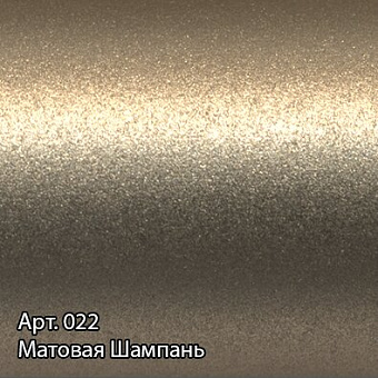Полотенцесушитель СУНЕРЖА 022-5221-8050 шампань