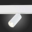 Магнитный трековый светильник ST Luce LEMMI ST365.546.07 7Вт LED белый