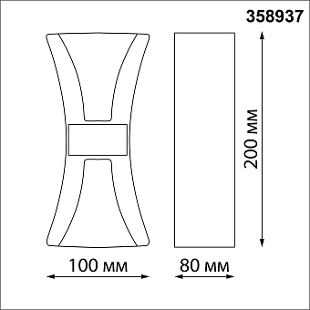 Светильник фасадный Novotech CALLE 358937 12Вт IP54 LED белый/золото
