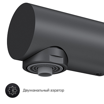 Смеситель для кухни AM-PM Like F8005722 поворотный излив чёрный