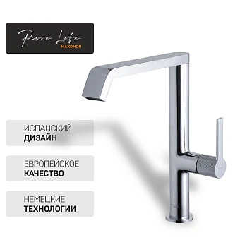 Смеситель для кухни Maxonor PL4084 фиксированный излив хром