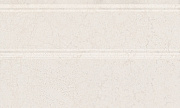 Плинтус KERAMA MARAZZI FMB015 беж 15х25см 0,487кв.м.