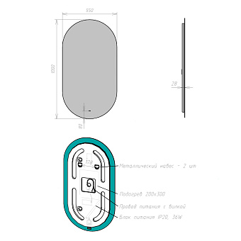 Зеркало LEMARK Olsa LM55Z-O 100х55см с подсветкой
