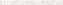 Бордюр ABK Sensi Gems PF60006415 Iceberg Battiscopa Lux+ 120х5,5см 0,396кв.м.