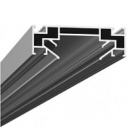 Профиль трековый ST Luce ST001 ST001.129.00
