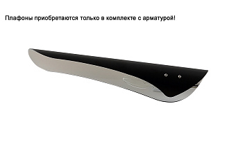 Плафон CRYSTAL LUX RAFAEL Плафон RAFAEL BLACK 75х75мм чёрный
