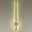 Светильник настенный Odeon HIGHTECH 4257/18WL 18Вт LED