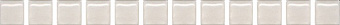 Бордюр KERAMA MARAZZI POF011 Карандаш Бисер беж светлый 20х1,4см 0,112кв.м.