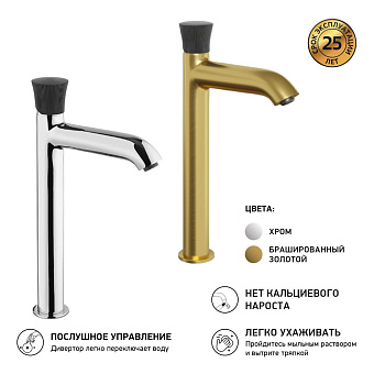 Смеситель для раковины Paini Domus 18PJ205PZLL золото брашированное