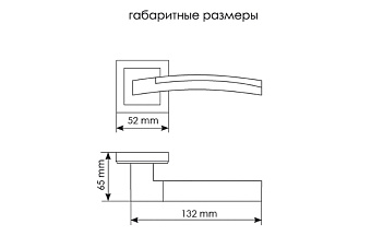 Дверная ручка нажимная MORELLI Lloyd`s MH-17 SC/CP-S матовый хром/хром