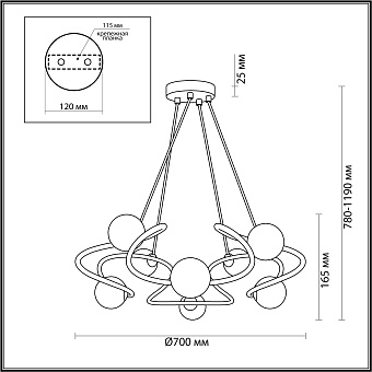 Люстра подвесная Odeon MODERN 4806/8 320Вт 8 лампочек G9
