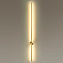 Светильник настенный Odeon HIGHTECH 4335/18WG 18Вт LED