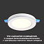 Светильник точечный встраиваемый Novotech SPOT 359009 SPAN 9Вт LED