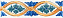 Бордюр KERAMA MARAZZI капри STG\A460\5232 Капри майолика 6,3х20см 0,013кв.м.