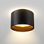 Светильник точечный накладной Maytoni Planet C009CW-L16B 16Вт LED