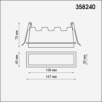 Светильник точечный встраиваемый Novotech SPOT 358240 10Вт LED