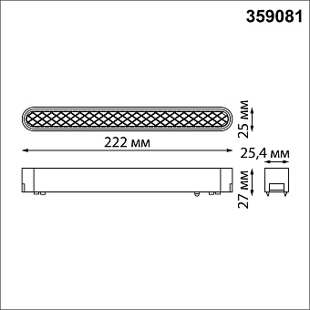 Трековый светильник Novotech SHINO 359081 SMAL 12Вт LED белый для низковольтного трека