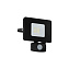 Прожектор EGLO FAEDO 3 97461 20Вт IP44 LED чёрный