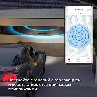 Wi-Fi реле Elektrostandard 76008/00