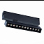 Магнитный трековый светильник ST Luce ST656 ST656.496.09 9Вт LED чёрный