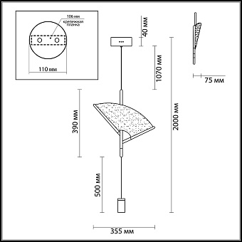 Светильник подвесной Odeon L-VISION 4651/7L 7Вт LED