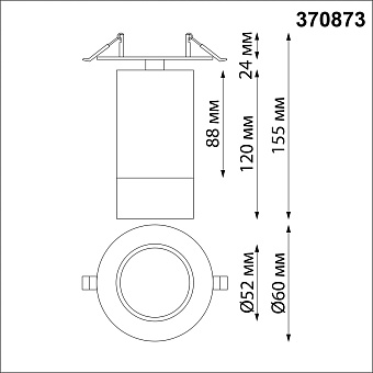 Светильник точечный встраиваемый Novotech SLIM 370873 9Вт GU10