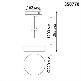 Трековый светильник Novotech PORT 358770 30Вт LED белый для трёхфазного трека