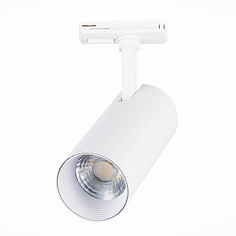 Трековый светильник ST Luce MONO ST350.546.20.24 20Вт LED матовый белый для однофазного трека