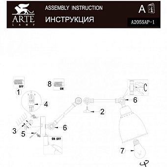 Светильник настенный Arte Lamp BRACCIO A2055AP-1BK 60Вт E27