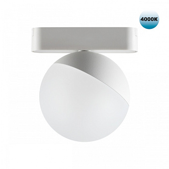 Трековый светильник Novotech SHINO 359097 SMAL 10Вт LED белый для низковольтного трека
