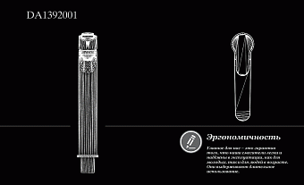 Смеситель для раковины D&K RheinMarx DA1392001 хром