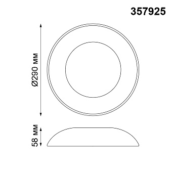 Светильник точечный накладной Novotech OVER 357925 4Вт LED