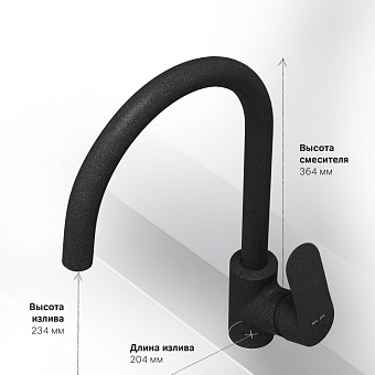 Смеситель для кухни AM-PM Like F8007722 высокий излив чёрный