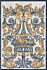 Декор KERAMA MARAZZI Площадь Испании HGD\A347\4x\15129 Панно 60х40см 0,48кв.м.