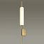 Бра Odeon PENDANT 4794/12WL 12Вт LED