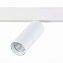 Магнитный трековый светильник ST Luce LEMMI ST365.536.18 18Вт LED белый
