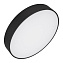 Светильник потолочный Arlight Rondo 034812 40Вт LED