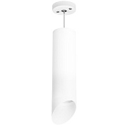 Светильник подвесной Lightstar RULLO RP649686 50Вт GU10